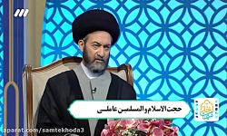 توحید، حقیقتی غیرقابل انکار
