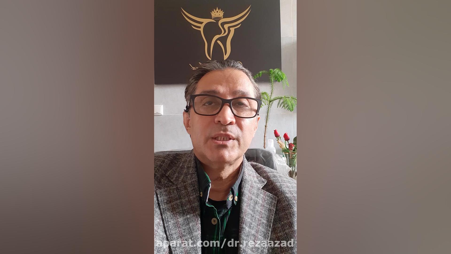 دکتر رضا آزاد: مضررات استرس برای مادران باردار. اینستاگرام dr.rezaazad دکتر رضا آزاد