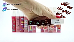 خرید عمده رژ مایع استلا کد ES-2000 | لوازم آرایشی نیل