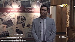 کتابخانه و موزه ملی ملک، گنجی...