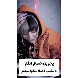 کلیپ::فاطـــــــــــی ::کلیپ ج...