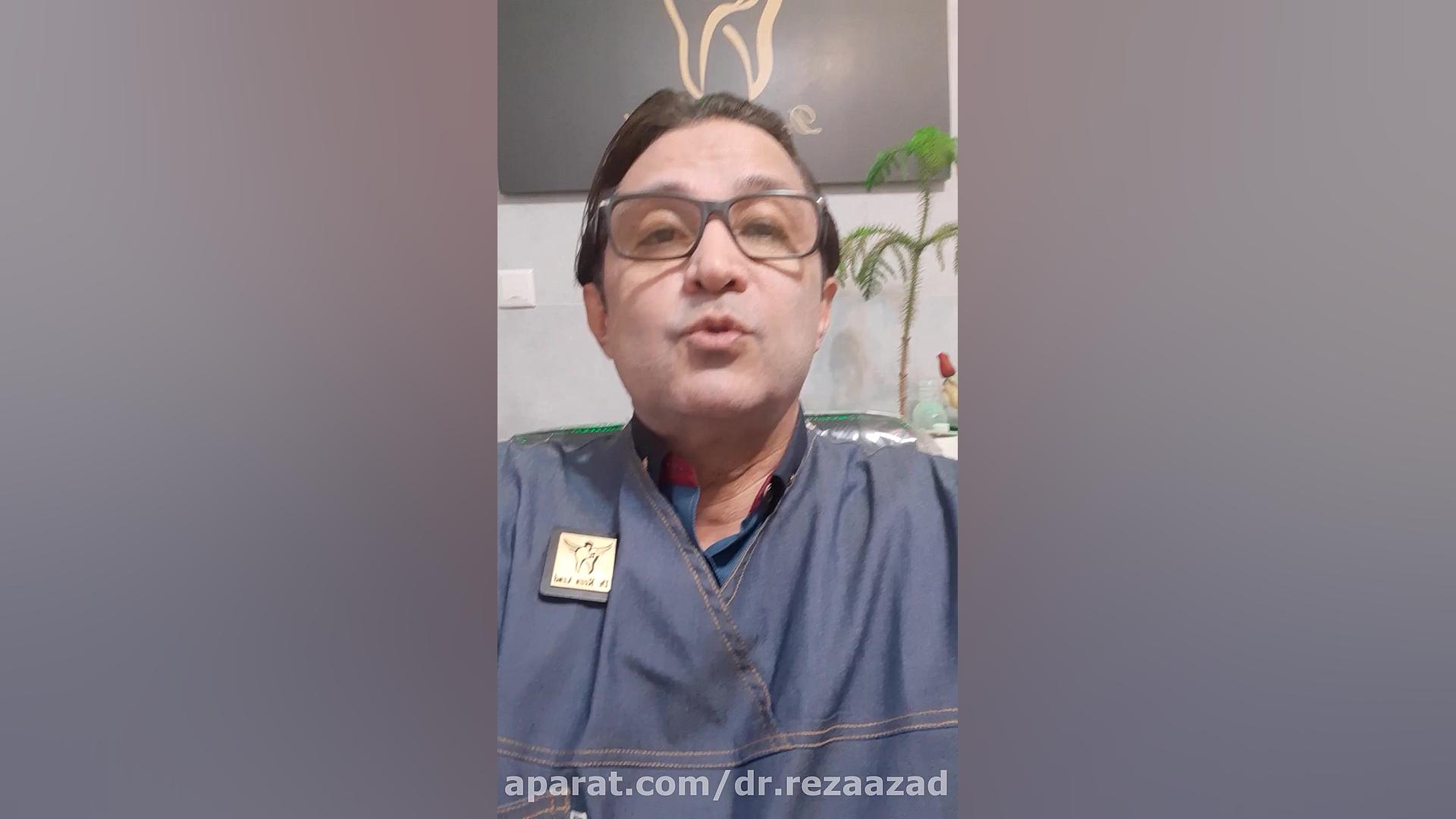 دکتر رضا آزاد: تاثیر اقتصاد بیمار بر سلامتی. اینستاگرام dr.rezaazad دکتر رضا آزاد