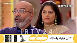 سریال به عشق تو سوگند قسمت 136