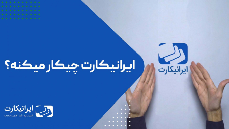 حالا , تتر , تحریم , چیکار , کنیم؟
