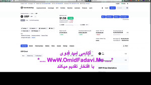 کارمزد , انتقال , ریپل , کیف , پول , کانال , آپارات , مارا
