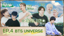 BTS برنـامه ی &laquo;In the SO...