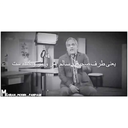  مهران مدیری