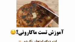 ایده های خوشمزه آشپزی|ترفند ها...