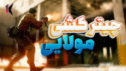 call of duty warzone / کالاف دیوتی وارزون