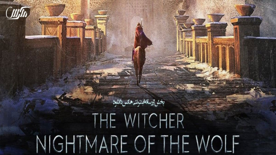 انیمیشن ویچر کابوس گرگ The Witcher Nightmare of the Wolf 2021.اکشن | 2021 زمان4972ثانیه