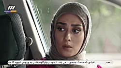 سریال ایرانی  شرم  قسمت 10