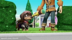 PAW PATROL فصل هفت قسمت 16