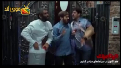 فیلم سینمایی دینامیت 1400تیزر