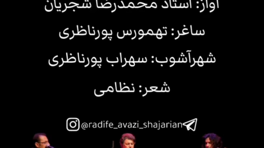 تصنیف زخم / کنسرت رنگهای تعالی زمان60ثانیه