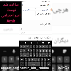 اموزش رفع فیلتری روبیکا 100تضم...