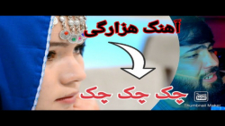 آهنگ جدید افغانی عاشقانه شاد (...