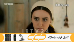 سریال روزگارانی در چوکوروا قسم...