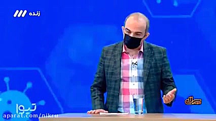 مردم نگران پیک ششم باشند؟ آر اف فرکشنال