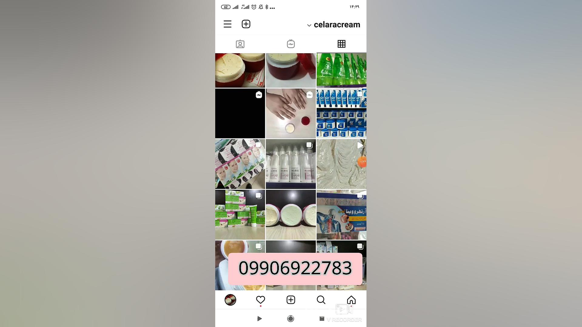 آموزش کرم معجزه و ترکیبات کرم معجزه شب ضد لک معجزه 09906922783 برداشتن خال