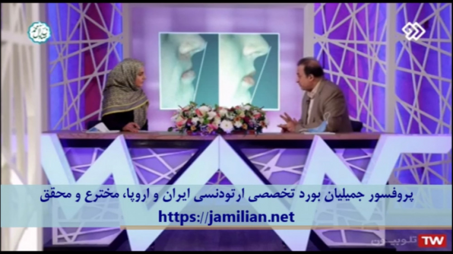 متخصص ارتودنسی / دکتر جمیلیان دکتر عبدالرضا جمیلیان - متخصص ارتودنسی