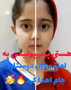 پرسپولیس و استقلال