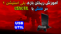 خرید بازی Madden NFL 12 برای PS2 - جوان گیم - بازی پلی استیشن 2