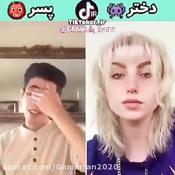 فیلم ترسناک اینستا گرام ممنون...