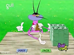 کارتون اوگی و سوسک ها  قسمت 13...