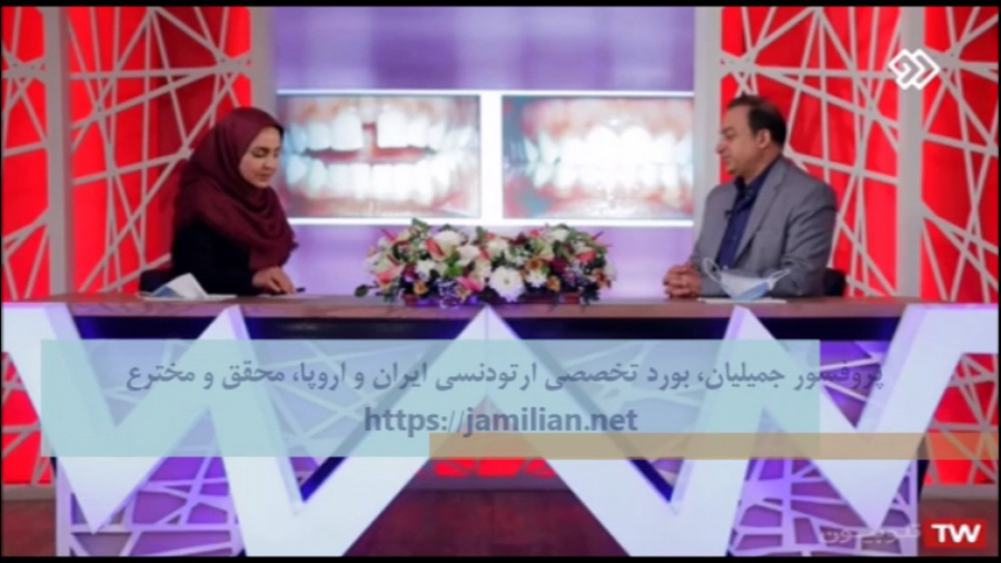 بستن فاصله بین دندان ها با ارتودنسی / متخصص ارتودنسی / دکتر جمیلیان دکتر عبدالرضا جمیلیان - متخصص ارتودنسی