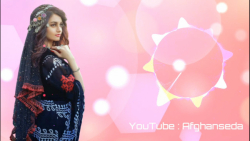 آهنگ افغانی آبشاری | موزیک شاد...