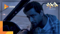 سریال جزیره  قسمت 3  سکانس برت...