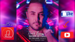 ریمیکس آهنگ جدید ناصر زینعلی ب...