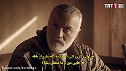 سریال قیام ارطغرل با زیرنویس ف...