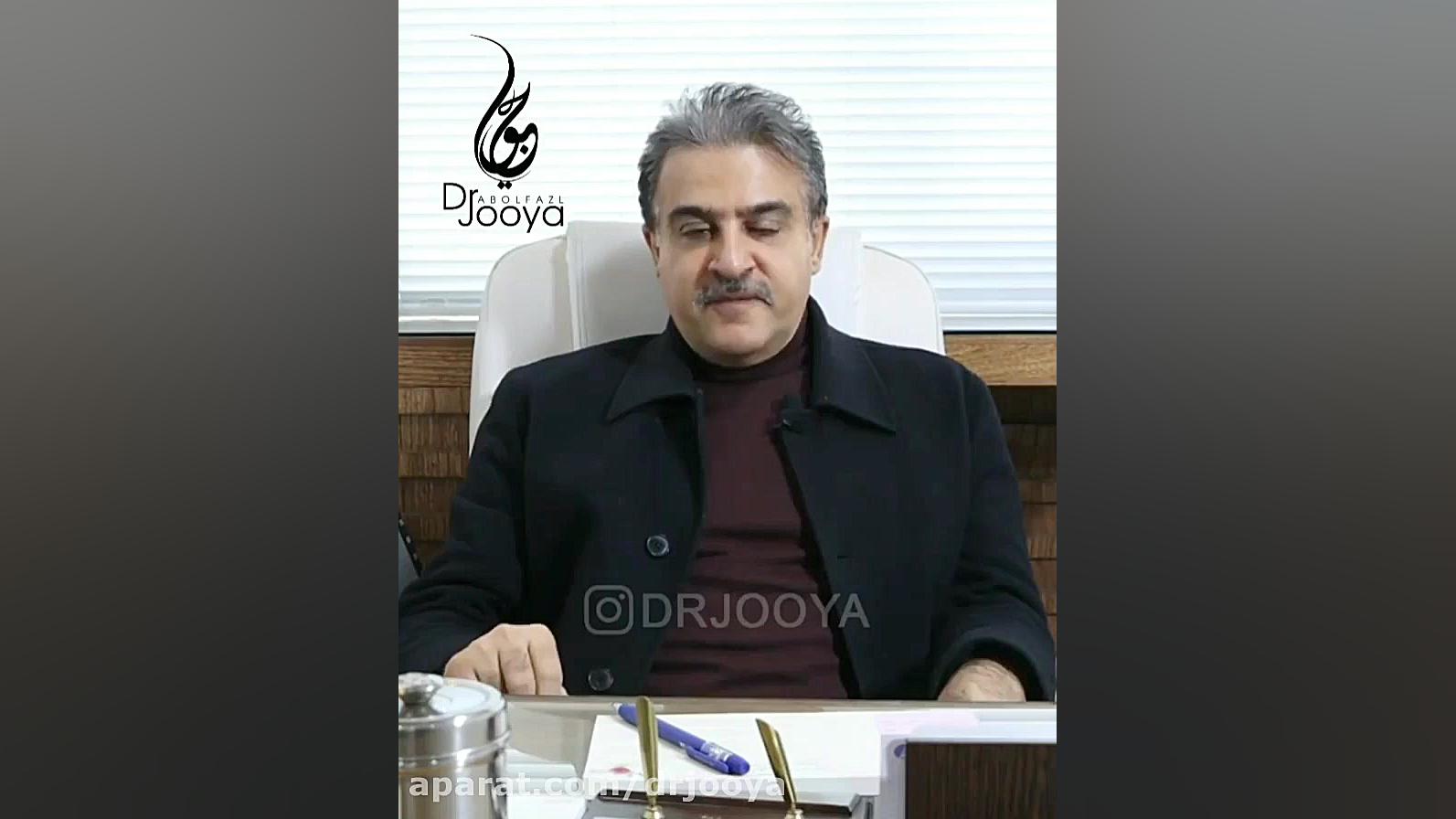 مصرف مکمل خوب است یا بد؟ / متخصص پوست اصفهان دکتر ابوالفضل جویا