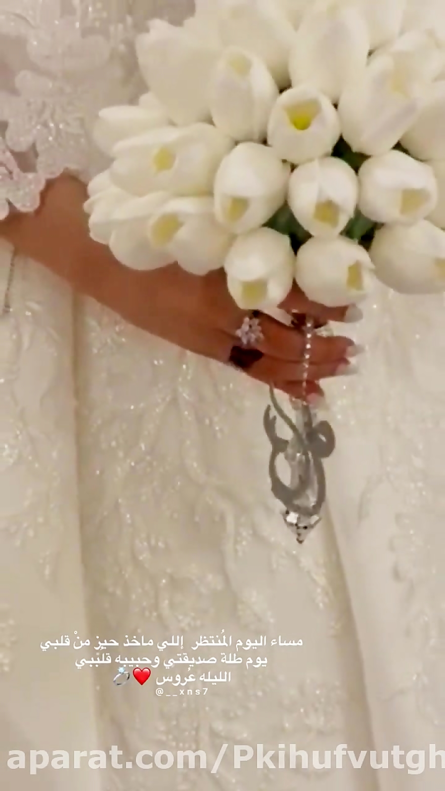 آهنگ عروس بسیار زیبا و جذاب