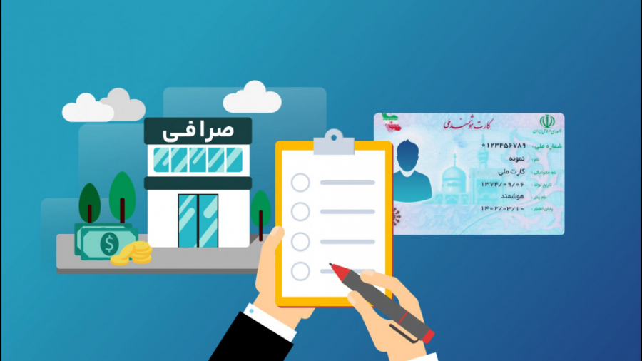 سرویس , احراز , هویت , دیجیتال , یوآیدی , صرافی , رمزارز , کاربران , اکسیر , همکاری , اندازی , محصول , صرافی‌های , رونمایی , تایید , ساعت , مشکل , معطلی , روزه , نخواهند , ترتیب , زمان , طولانی , فرایند , حل