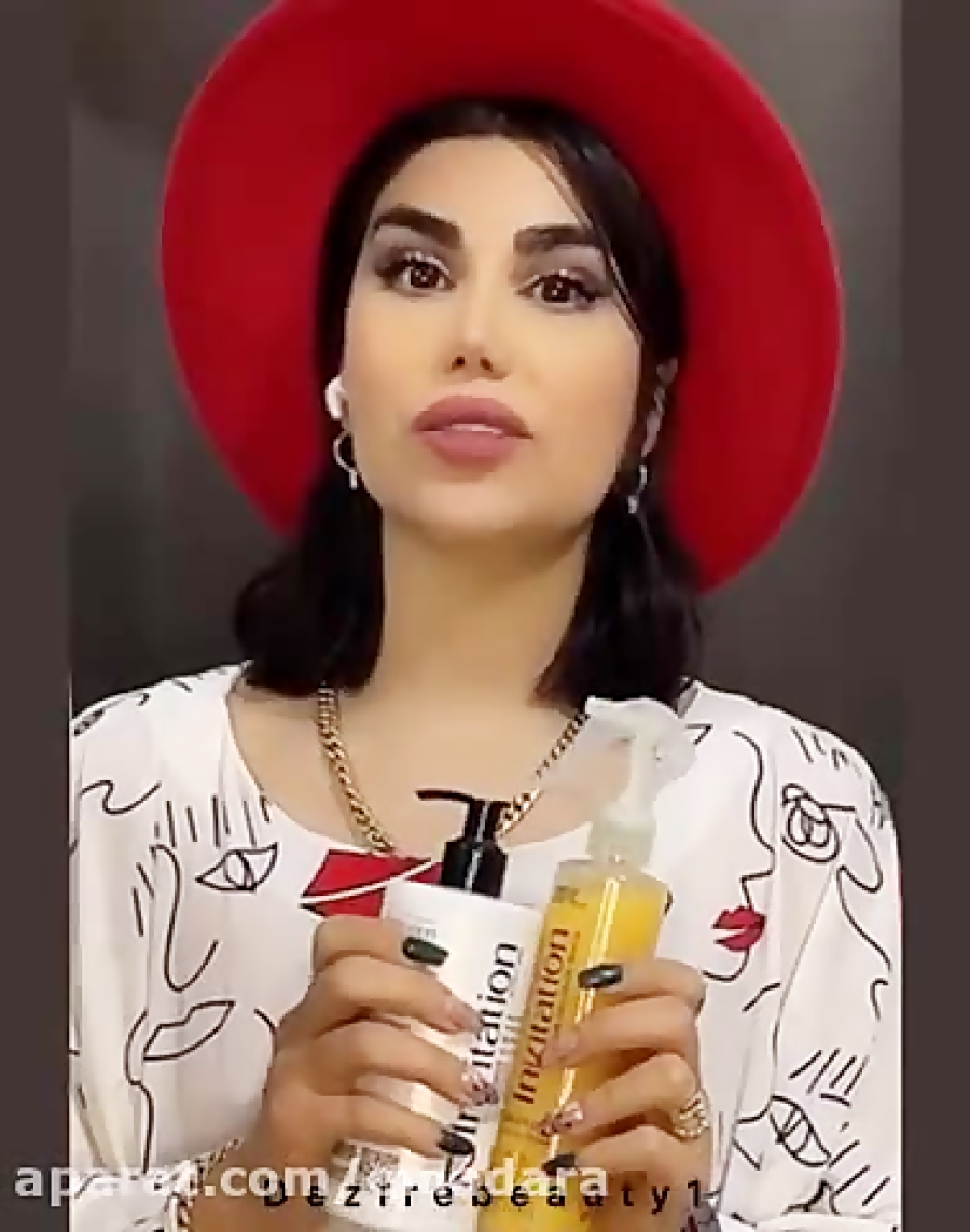 لوسیون موی اینویتیشن