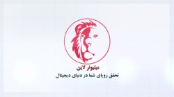 تیزر تبلیغاتی برای مارکتینگ کس...