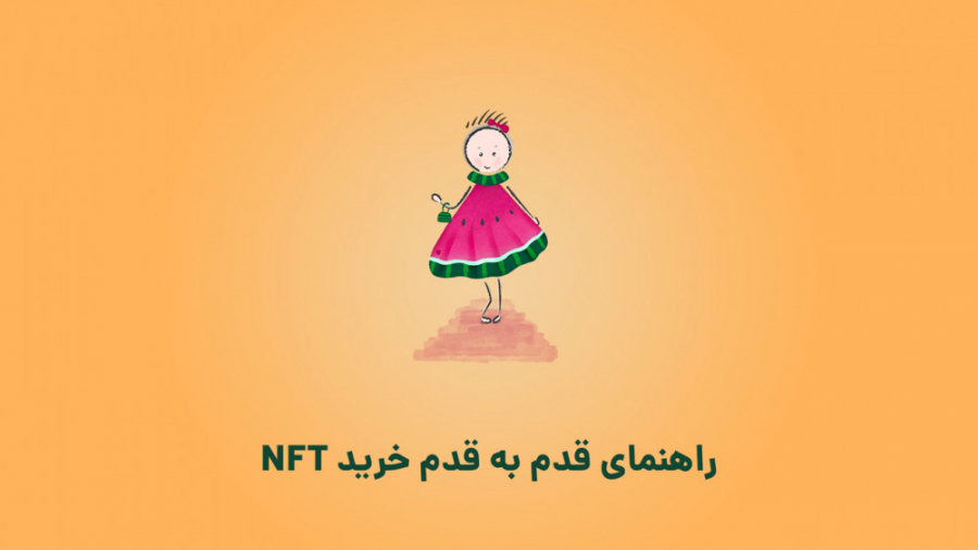 آموزش , خرید , NFT , سایت , Opensea , ویدیو , بهتون , نشون , میدم , میتونید , راحتی , اوپن , سی , بخرید , دوره , کامل , رو , میتویند , اونیکسا , مشاهده , کنید
https: , onyxa , nft