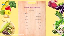 آموزش برگر گیاهی (1)