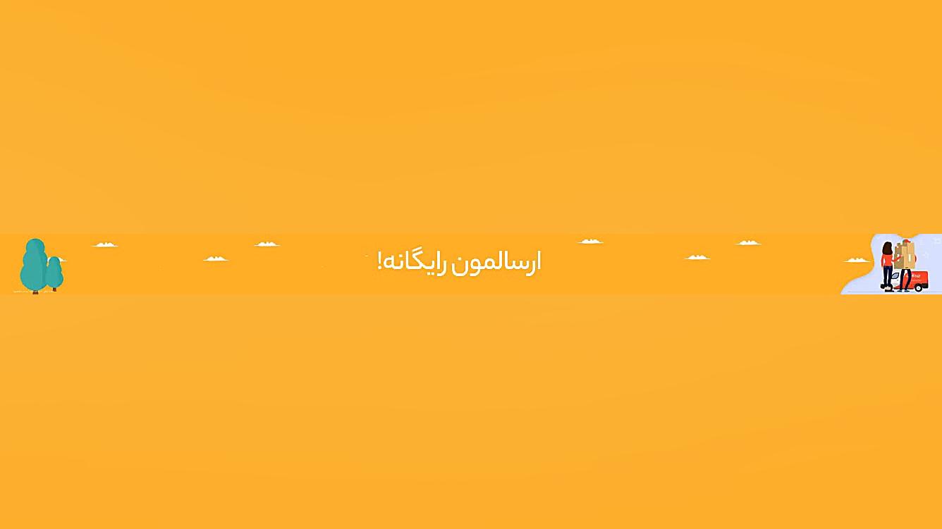 جشنواره فروش شب یلدا سال 1400 در انتخاب کلیک اغاز شد دکتر مهدی خلیلی مقدم