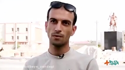خیانت مصدق
