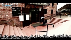 موزه کارخانه راحمی کوچ در استا...