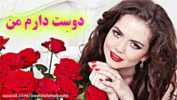 آهنگ شاد بندری ای گل مریم  دوس...