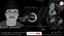 دمبوره مست  حریر نقره گل پراهن...