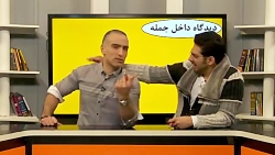آموزش عربی6040(ساختار جمله)