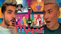 فرشاد سایلنت | کدوم پول یا عشق...