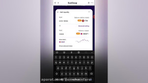 نحوه , سرمایه , استخر , نقدینگی , جاست , سواپ , آموزش , جفت , توکن , BEMT , TRX , صرافی , JUSTSWAP