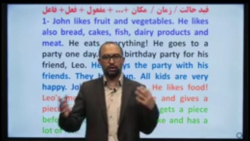 آموزش زبان انگلیسی قسمت ۸(هشت)