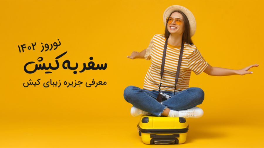پوستر بزرگ